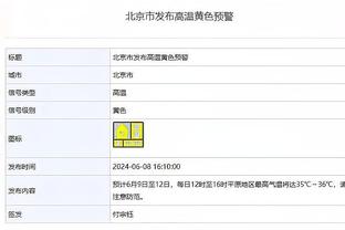 雷竞技游戏推荐截图3